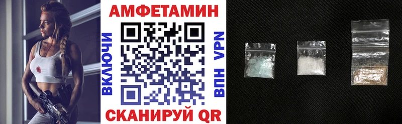 закладка  mega как войти  АМФЕТАМИН VHQ  Няндома 