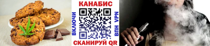 мега ССЫЛКА  сайты даркнета как зайти  Canna-Cookies конопля  Няндома 