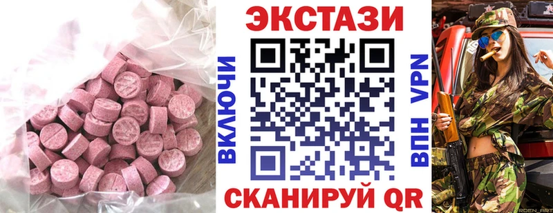 ЭКСТАЗИ бентли даркнет сайт Няндома