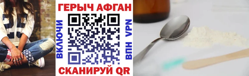 ГЕРОИН гречка  купить наркоту  Няндома 
