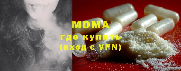 стаф Гусь-Хрустальный