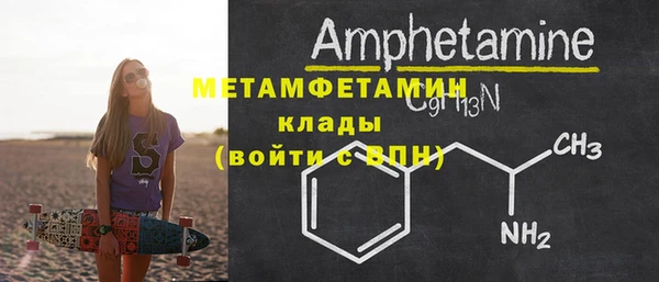 ПСИЛОЦИБИНОВЫЕ ГРИБЫ Гусиноозёрск