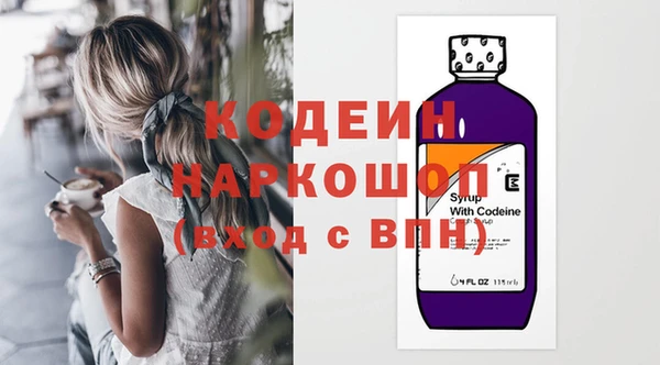 кокаин колумбия Новозыбков