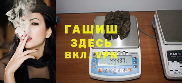 ПСИЛОЦИБИНОВЫЕ ГРИБЫ Гусиноозёрск