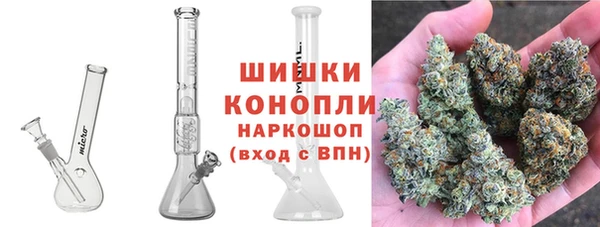 мефедрон мука Новодвинск