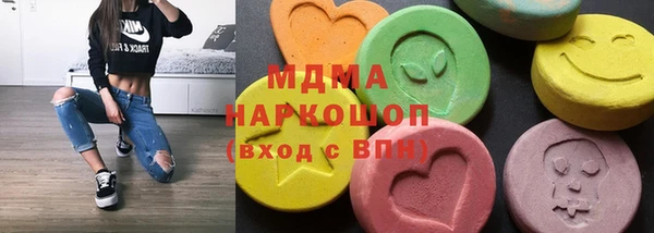 стаф Гусь-Хрустальный