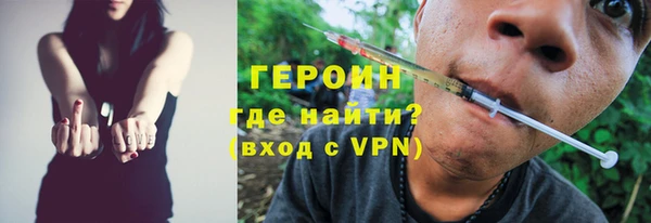 ПСИЛОЦИБИНОВЫЕ ГРИБЫ Гусиноозёрск