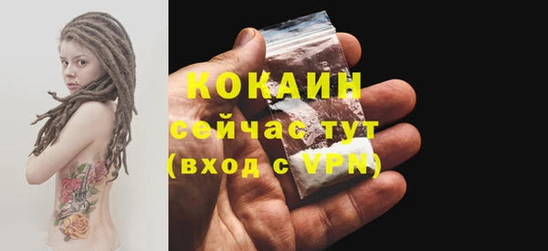 jwh Новокубанск