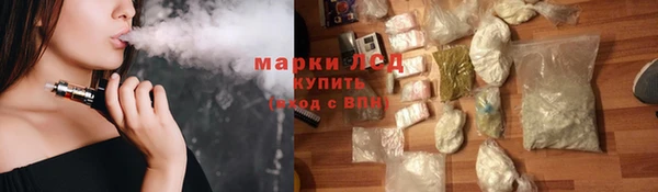 ПСИЛОЦИБИНОВЫЕ ГРИБЫ Гусиноозёрск