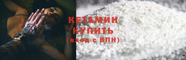 ПСИЛОЦИБИНОВЫЕ ГРИБЫ Гусиноозёрск