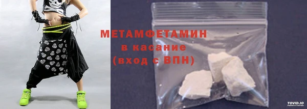 стаф Гусь-Хрустальный