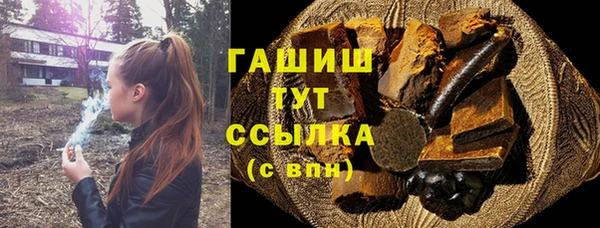 ПСИЛОЦИБИНОВЫЕ ГРИБЫ Гусиноозёрск