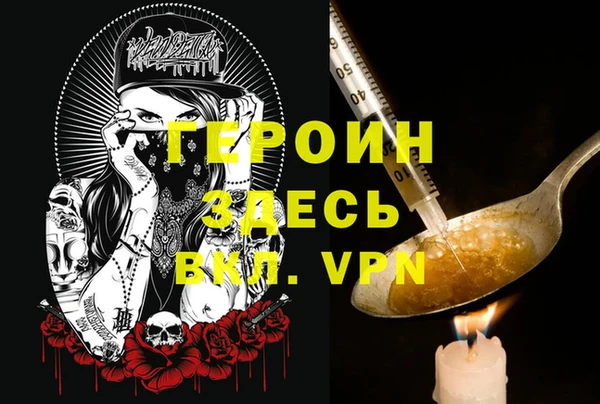 стаф Гусь-Хрустальный
