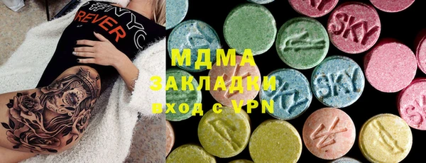 ПСИЛОЦИБИНОВЫЕ ГРИБЫ Гусиноозёрск