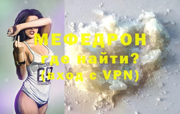 стаф Гусь-Хрустальный