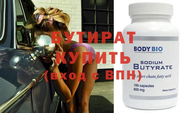 ПСИЛОЦИБИНОВЫЕ ГРИБЫ Гусиноозёрск