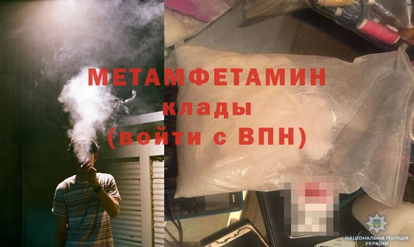 стаф Гусь-Хрустальный