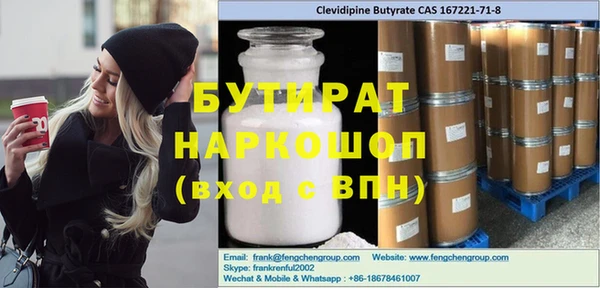 мяу мяу мука Гусев