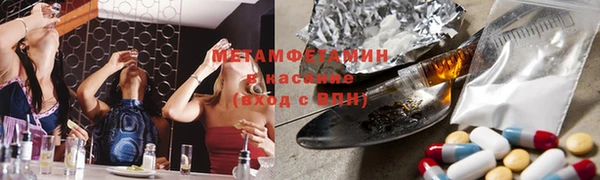 стаф Гусь-Хрустальный