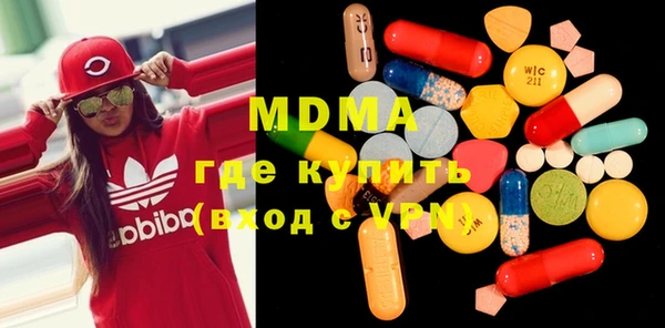 ПСИЛОЦИБИНОВЫЕ ГРИБЫ Гусиноозёрск