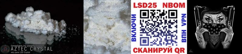 ЛСД экстази ecstasy Няндома