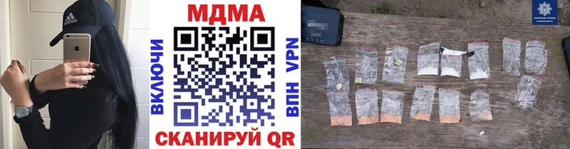 МДМА Molly  где купить наркоту  Няндома 