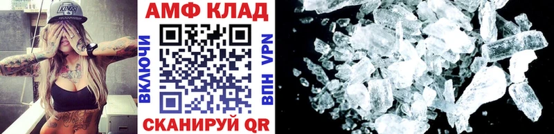 Метамфетамин Декстрометамфетамин 99.9% shop как зайти Няндома