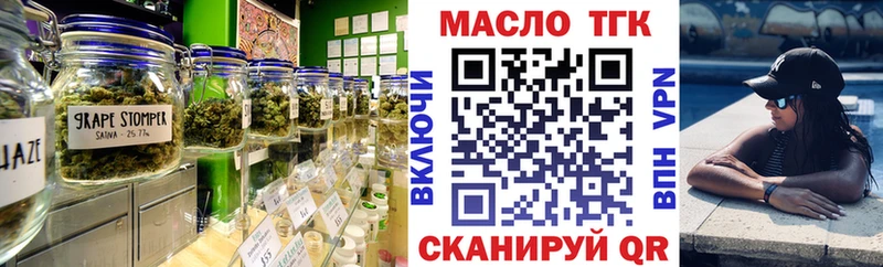 ТГК жижа  KRAKEN маркетплейс  Няндома 